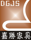 東港嘉勝，深圳辦公家具廠(chǎng)家